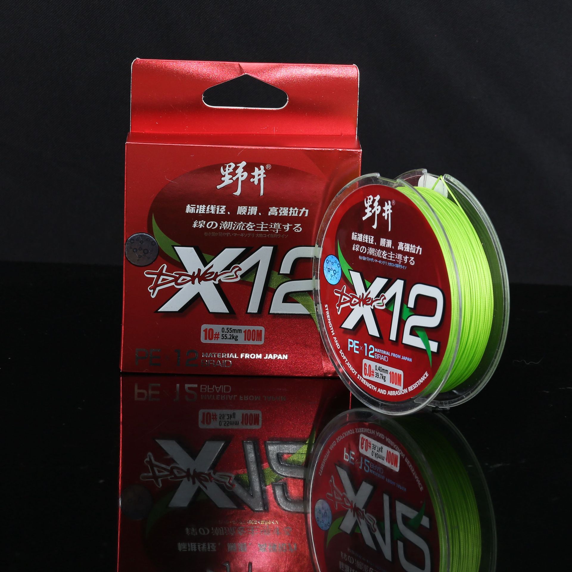 4.0 (0.32 mm in diameter strength 25.9kg), fluorescent green - 100m